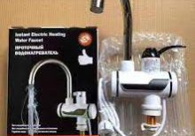 instant geyser